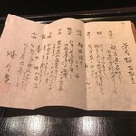 用戶對於燈々庵的評論圖