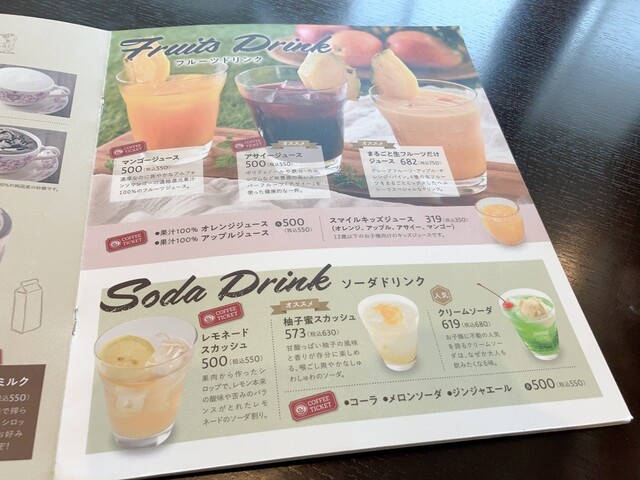 User's recommendation image for ビリオン珈琲 伏見桃山店