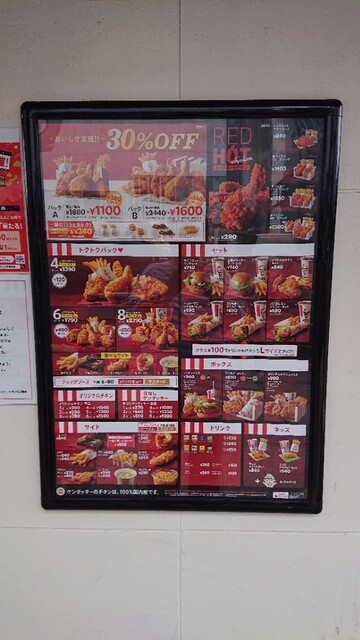 用户对于ケンタッキーフライドチキン 北青山店的评论高清图