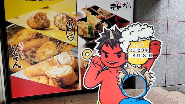 用户对于わかさいも本舗 登別東店的评论高清图