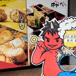 用户对于わかさいも本舗 登別東店的评论图