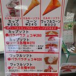 用户对于不二家 深川三条店的评论图