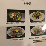 用戶對於寿寿的評論圖