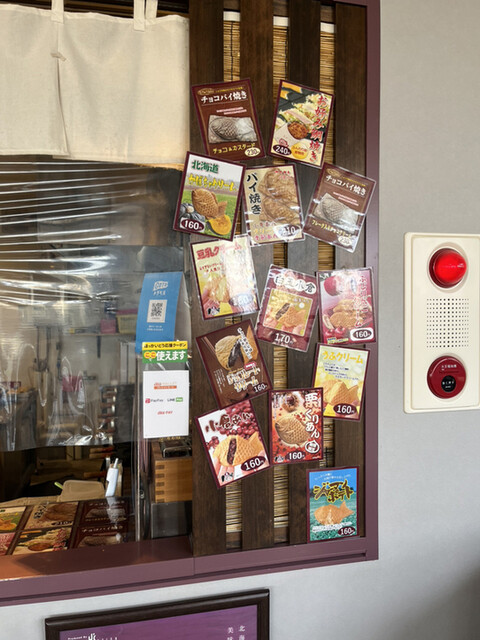用戶對於たい夢 釧路店的評論高清圖
