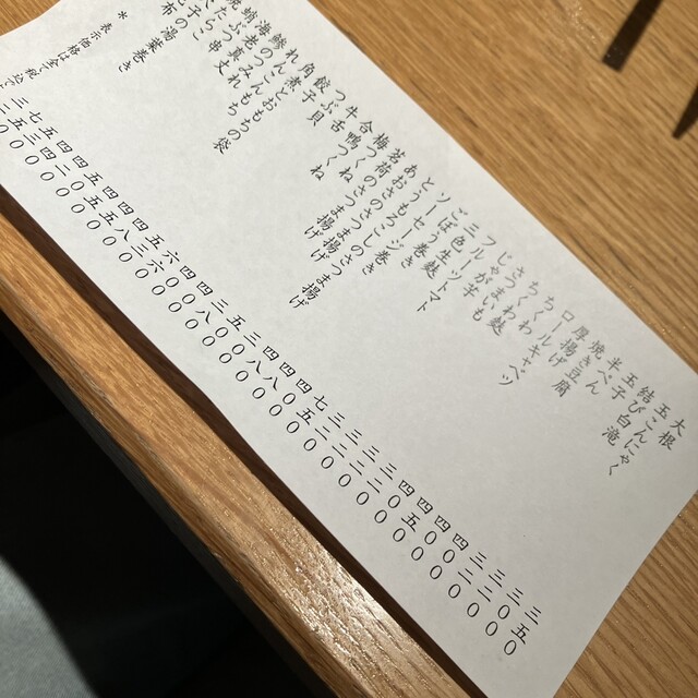 用戶對於こんぶや 恵比寿的評論高清圖