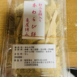 用户对于京御菓子司 亀屋博永的评论图