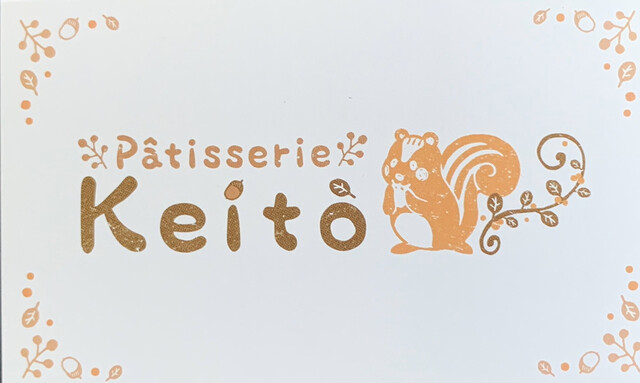 User's recommendation image for Patisserie Keito