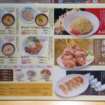 用户对于熟成醤油らーめん 十二分屋 城陽店的评论图