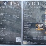 用戶對於ラ・デエサ 荻窪的評論圖