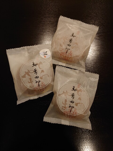 User's recommendation image for 森幸四郎 西武池袋店