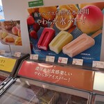 用戶對於シャトレーゼ 高須店的評論圖