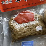 User's review image for きたキッチン 旭川店