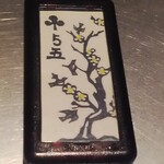 用戶對於猿田彦珈琲 調布焙煎ホール的評論圖