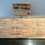 用戶對於鶏そば・ラーメン Tonari的評論圖