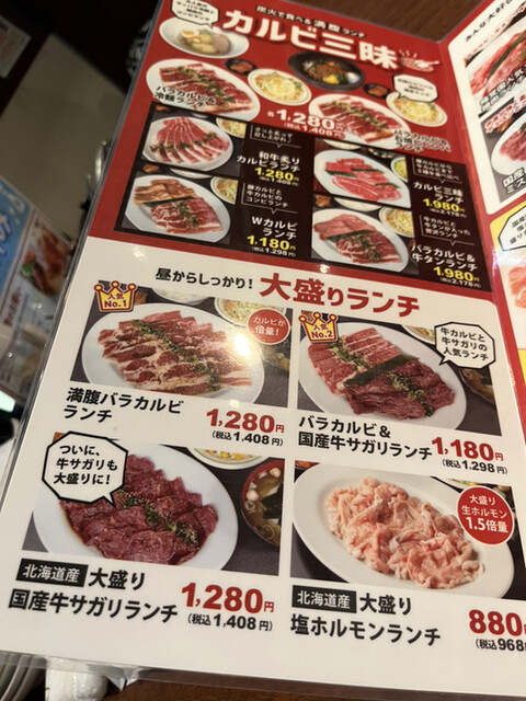 用户对于味覚園 新川店的评论高清图