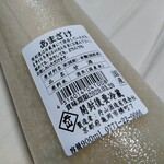 用户对于丹山酒造的评论图