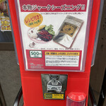 用户对于アイリー ノボリタイ的评论图