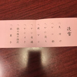 用户对于網元 別館的评论图