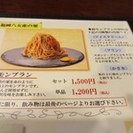 用戶對於湖月堂 喫茶去的評論圖