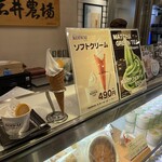 用户对于小岩井農場 エキュート東京店的评论图