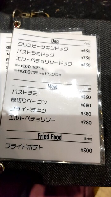 用户对于Hot Spice Shop Hood Dog的评论高清图