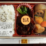 用戶對於お惣菜のまつおか 大丸福岡天神店的評論圖