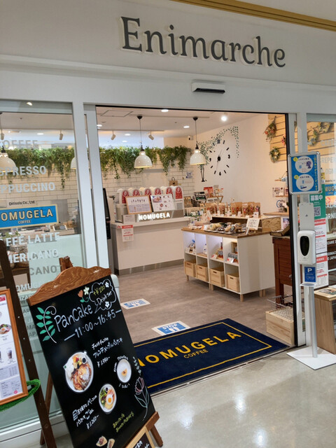 User's recommendation image for NOMUGELA COFFEE