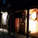 User's review image for こなから 銀座店