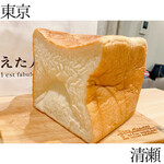 用戶對於考えた人すごいわ 清瀬店的評論圖