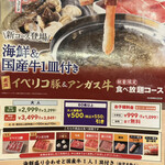 用戶對於しゃぶ葉 京都洛南店的評論圖
