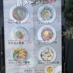 用戶對於SOBA cafe dining TAKIHAMA的評論圖