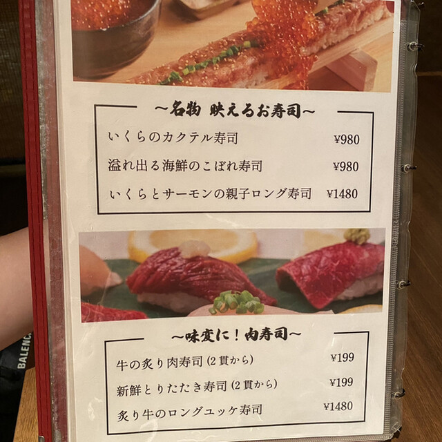 用戶對於うおism 小倉駅前店的評論高清圖