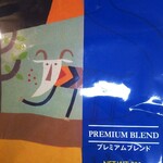 User's review image for カルディ コーヒーファーム イーアス高尾店