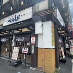 User's review image for 泡系しおとんこつラーメン べらしお 総本店