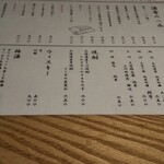 用戶對於蕎麦雪屋的評論圖