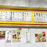 用户对于ラーメン びざん的评论图