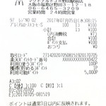 用戶對於マクドナルド JR野田駅前店的評論圖