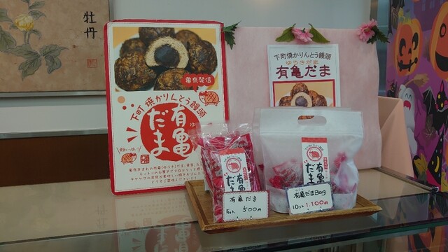 用户对于亀むら 亀有南口駅前店的评论高清图