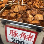 用戶對於惣菜みやはら 十条銀座店的評論圖