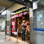 User's review image for マネケン JR京都駅店