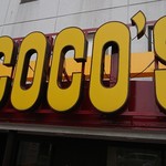 用戶對於ココス 東京イン店的評論圖