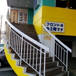用戶對於はこだて寿司的評論圖