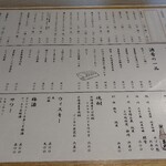 用戶對於蕎麦雪屋的評論圖