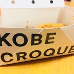 用戶對於神戸コロッケ ＪＲ京都伊勢丹店的評論圖