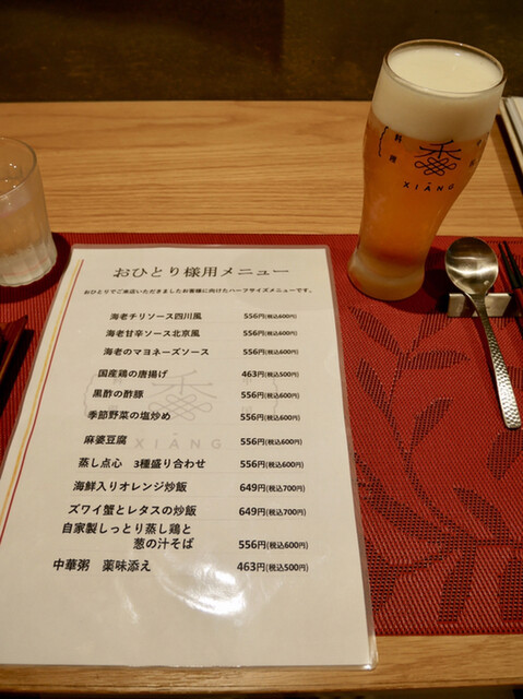 用户对于中国料理 香的评论高清图