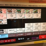用戶對於たこ焼き 楽甚的評論圖
