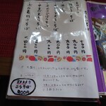 用户对于紀山 芽室店的评论图