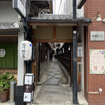 用戶對於露瑚的評論圖