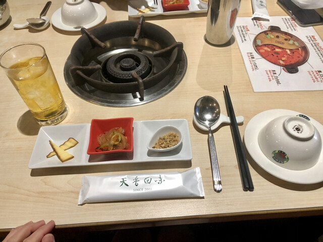 用戶對於天香回味 日本橋 本店的評論高清圖