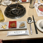 用戶對於天香回味 日本橋 本店的評論圖
